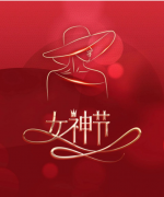 致中爵桥隧的铿锵玫瑰们​
