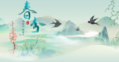 春分至，万物兴｜中爵与时代共赴新程​