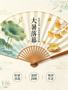 <b>大暑落幕，夏秋交替，防暑防燥双攻略</b>